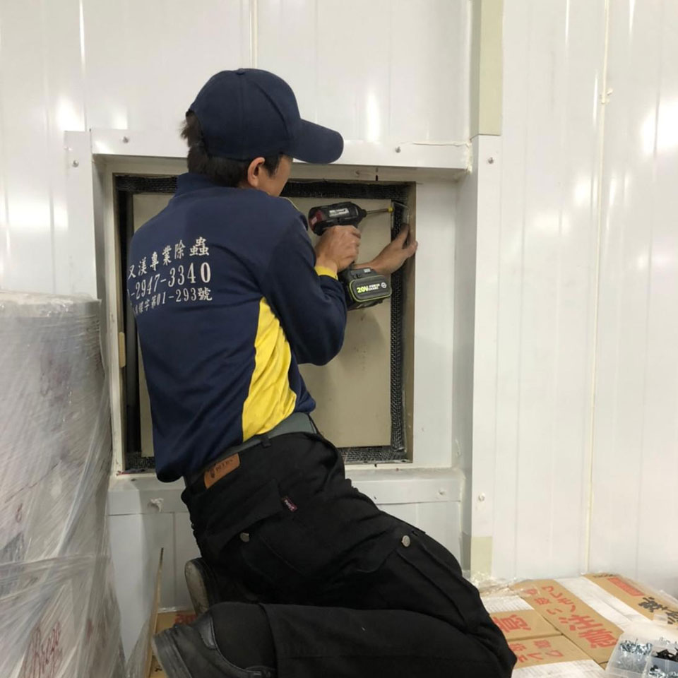驅鼠防治服務